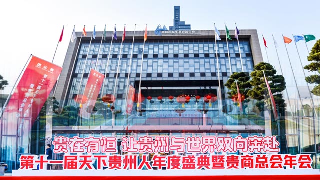 【贵商总会】温州黄瓜视频成年污APP下载卫浴公司董事长郑一飞：回乡发展