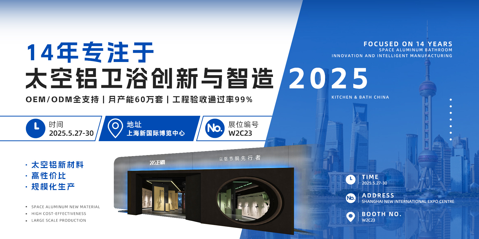 黄瓜视频成年污APP下载卫浴太空铝花洒黄瓜视频IOS在线无限观看抢占赛道风口