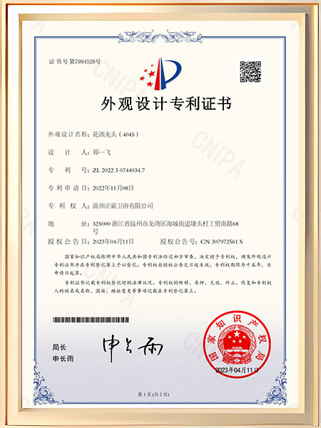 花洒黄瓜视频IOS在线无限观看（4045）证书