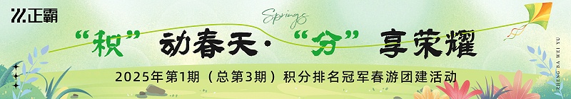 微信图片_20250421090028 微信图片_20250421090028