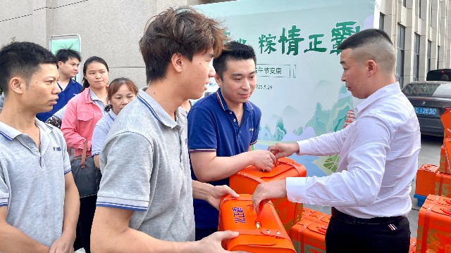 浴见匠心·粽情黄瓜视频成年污APP下载：一份沉甸甸的端午暖意