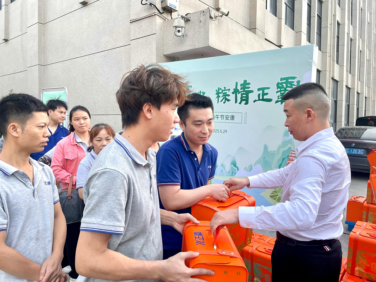 微信图片_20250530153236