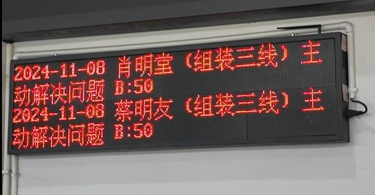 车间滚动积分 车间滚动积分