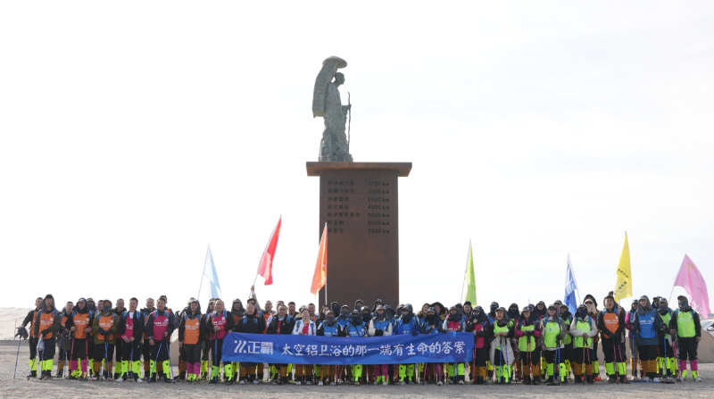 黄瓜视频成年污APP下载团队玄奘之路3 黄瓜视频成年污APP下载团队玄奘之路3